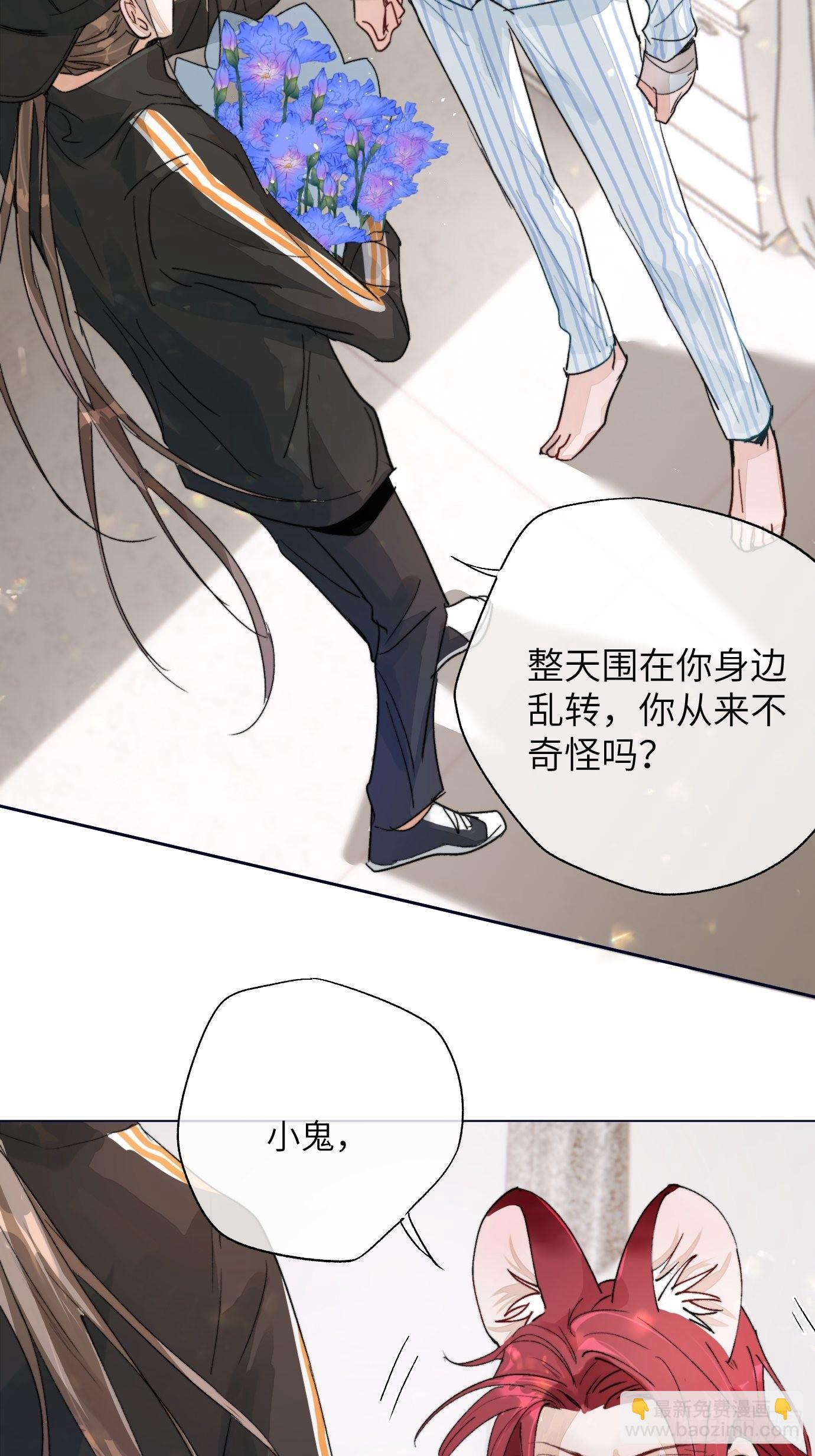 第15话上 浮出水面的？12
