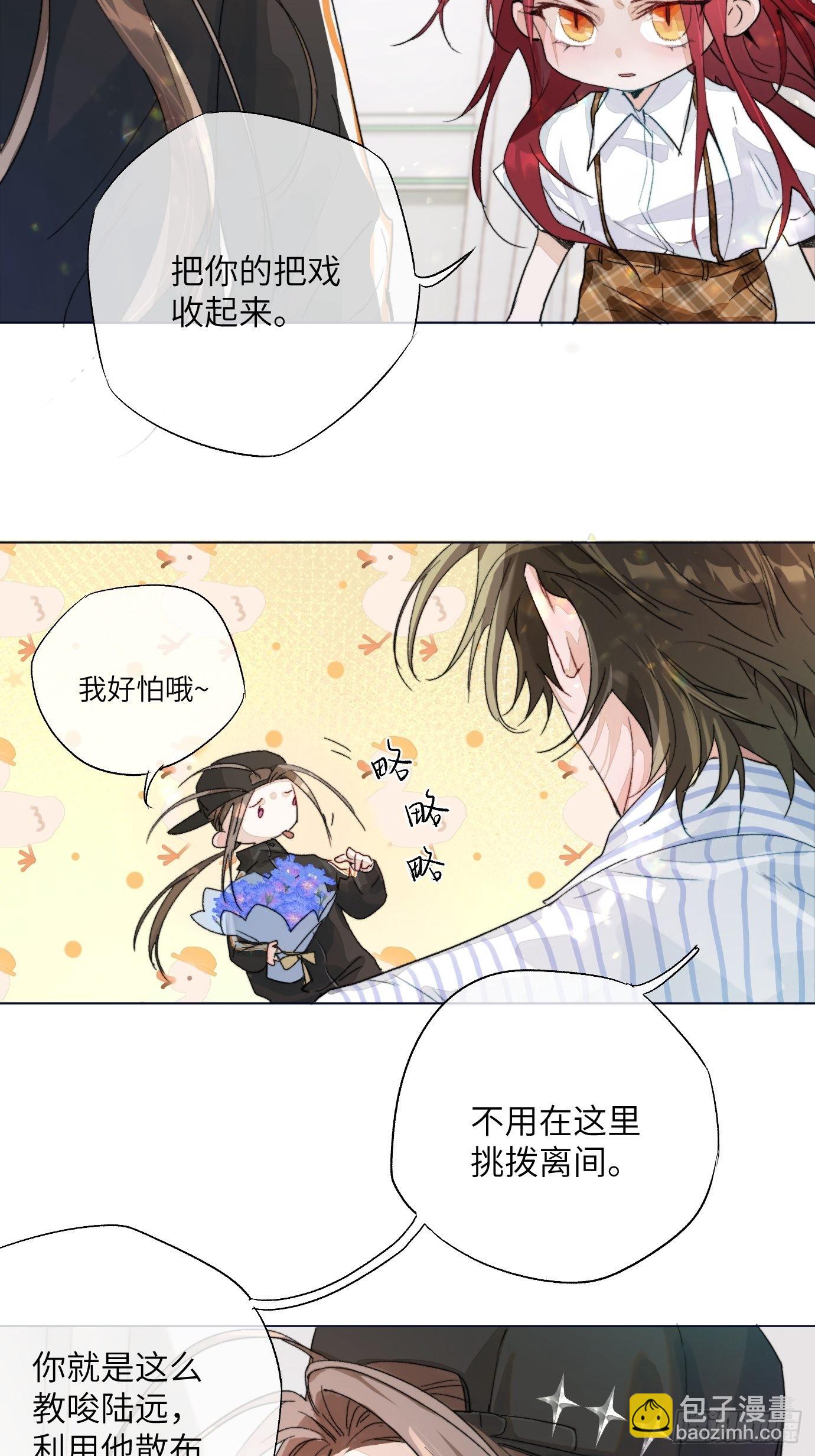 第15话上 浮出水面的？13