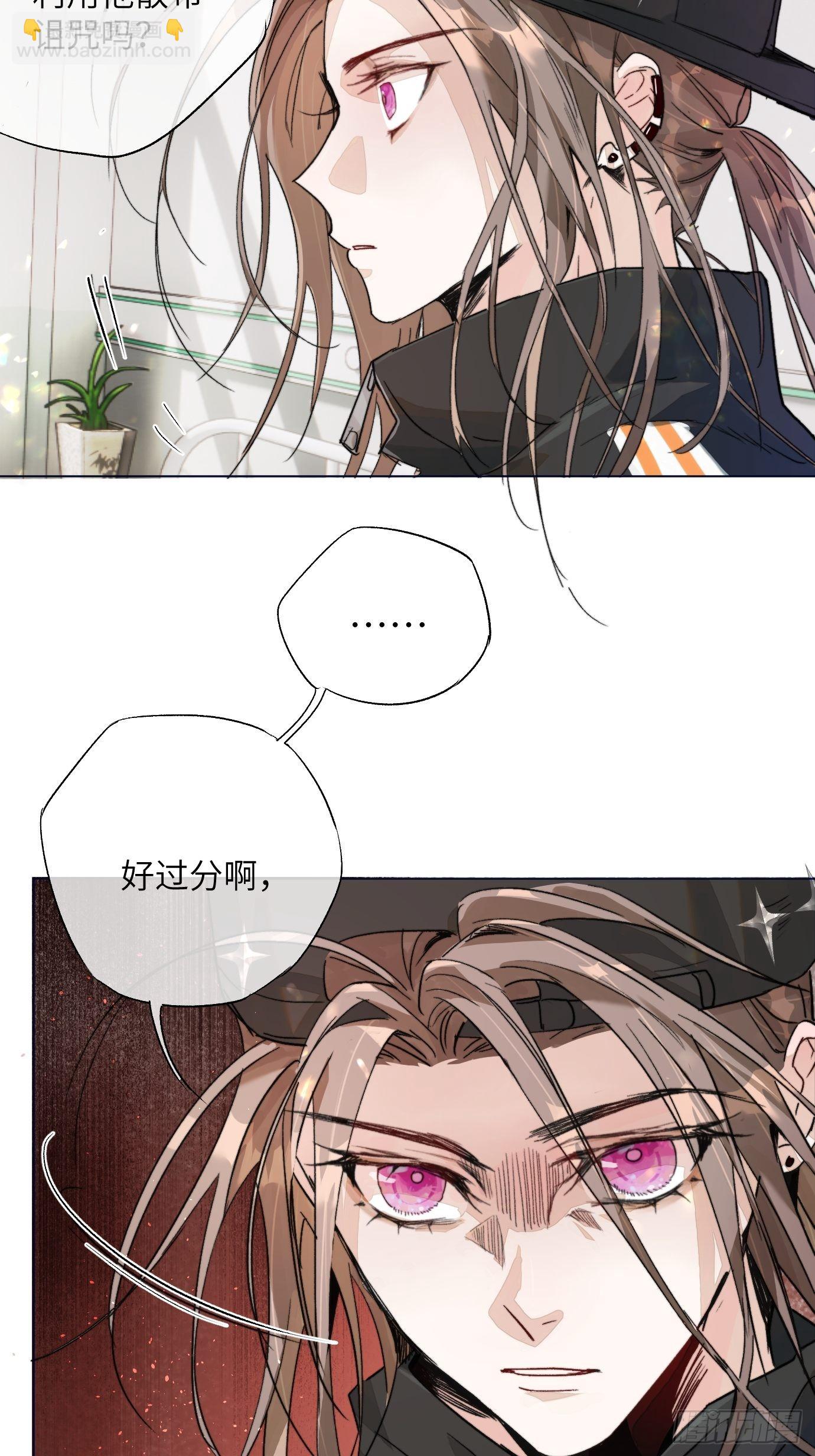 第15话上 浮出水面的？14