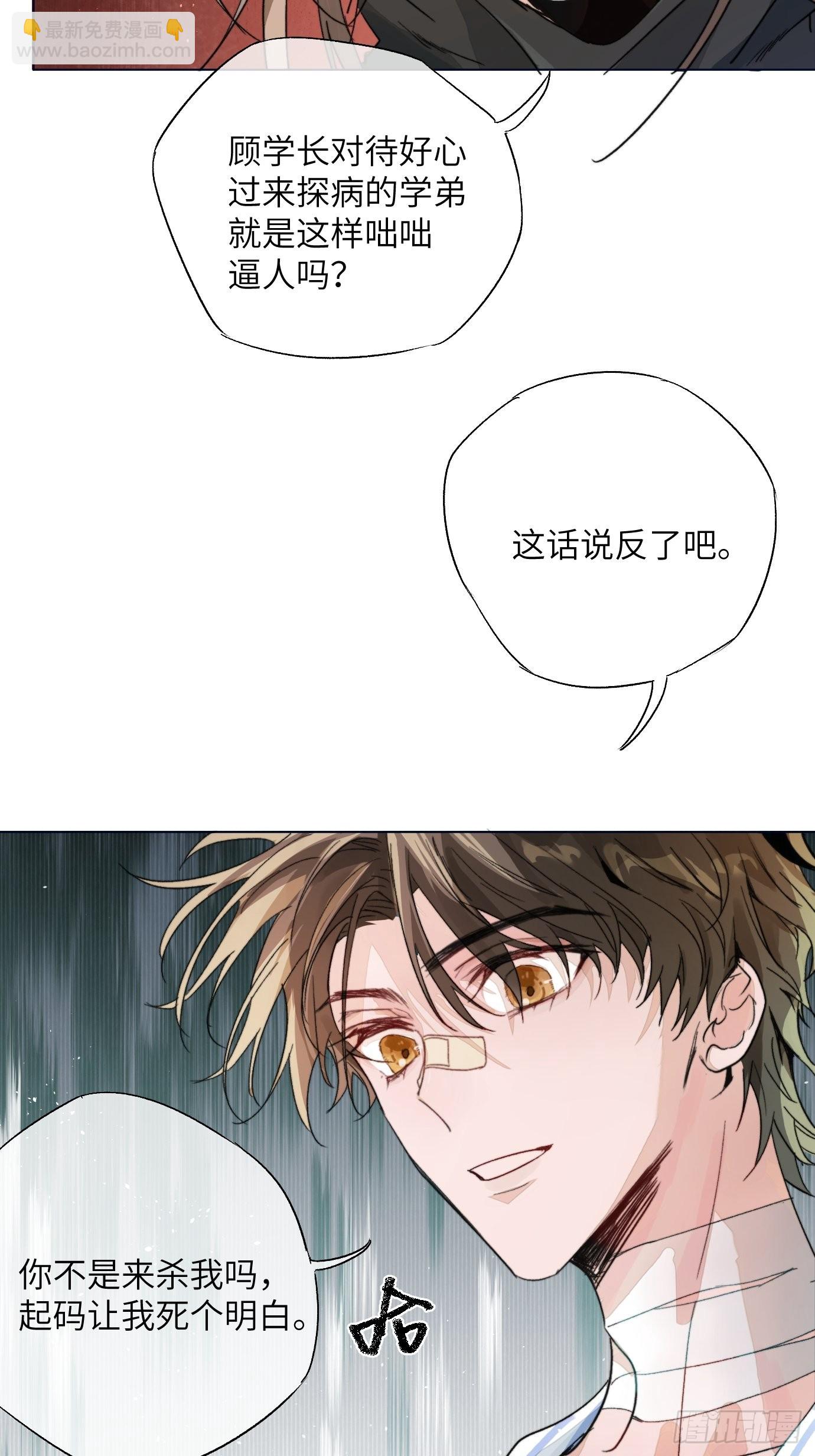 第15话上 浮出水面的？15