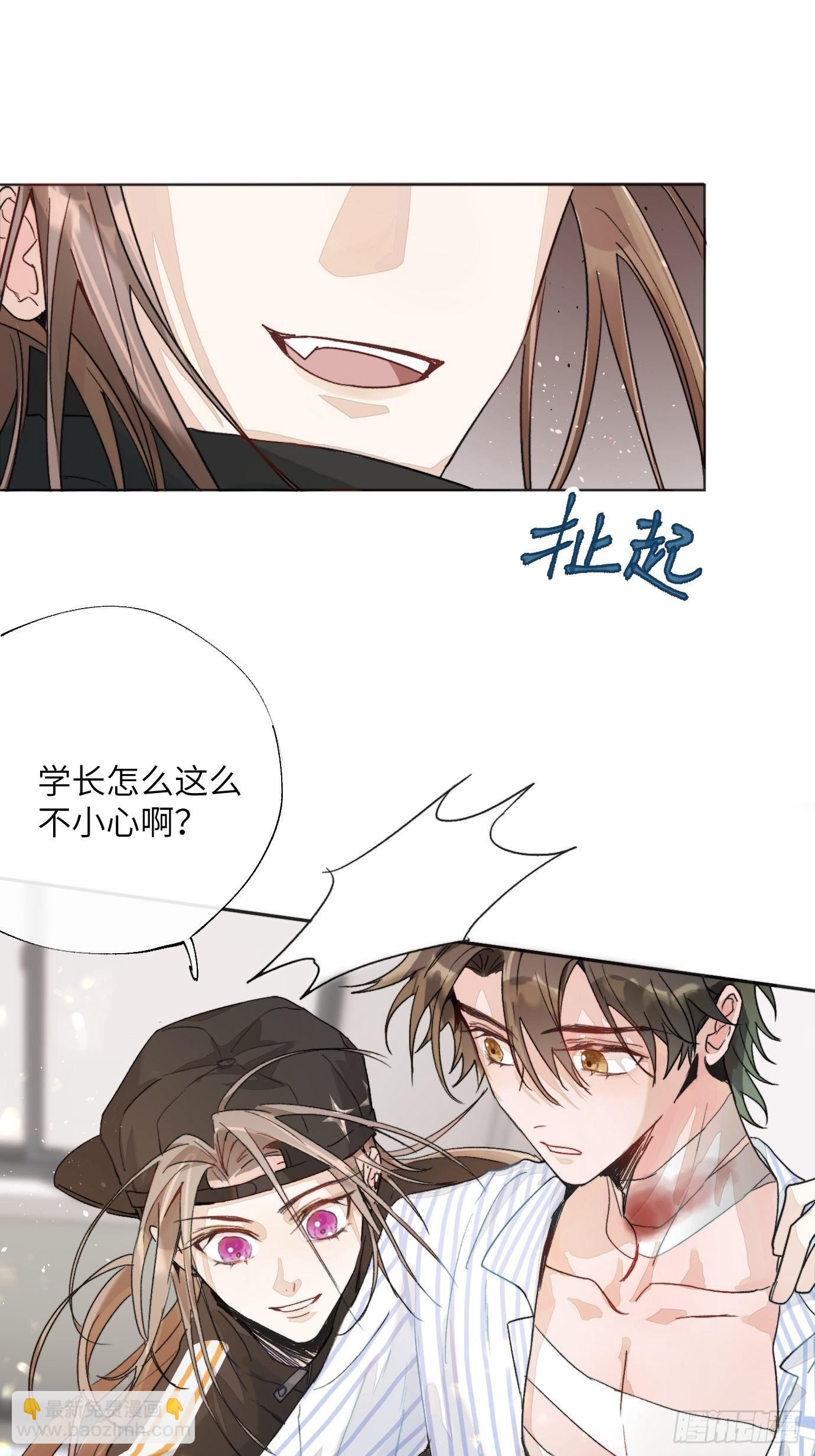 第15话上 浮出水面的？17