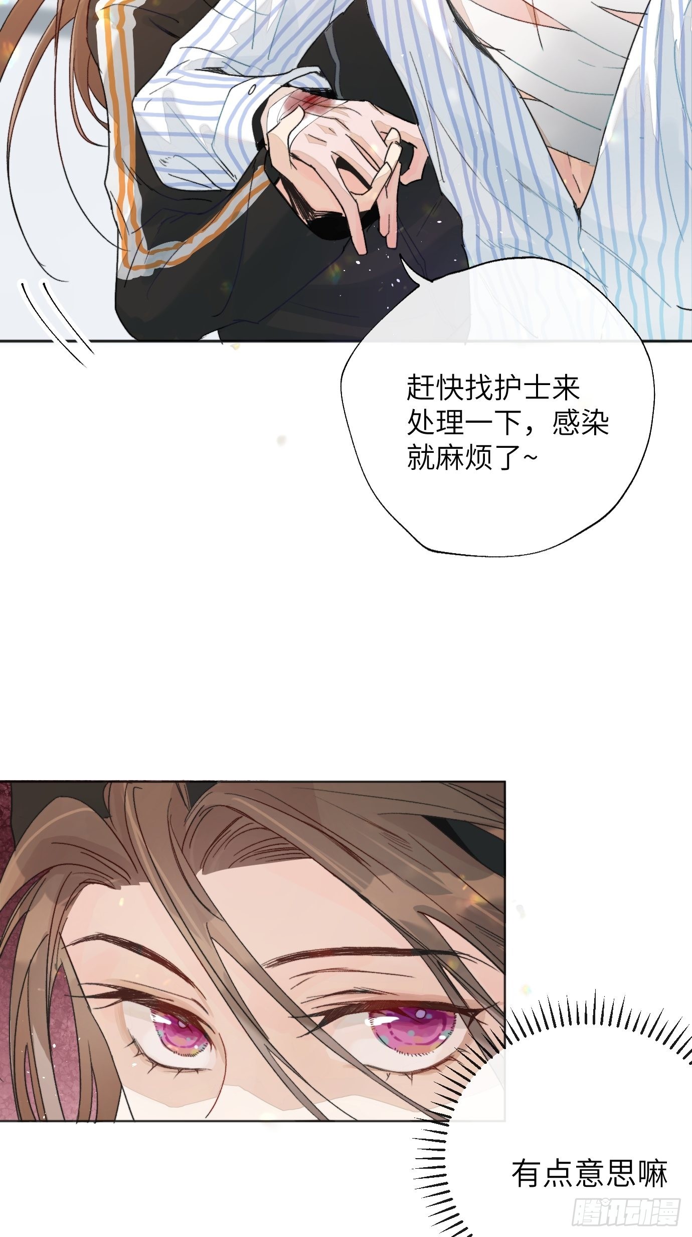 第15话上 浮出水面的？18