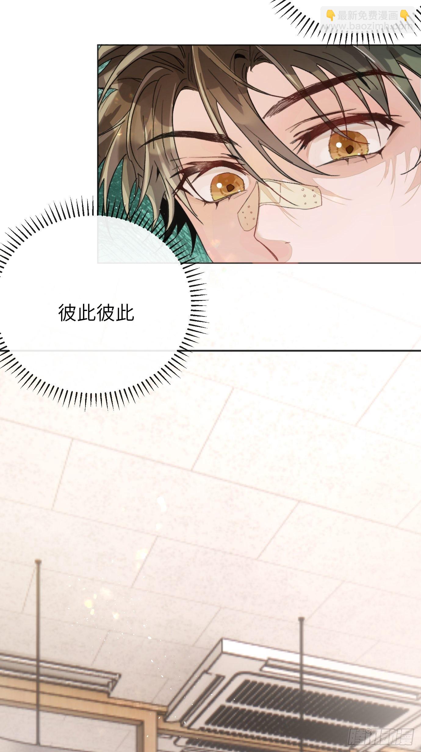 第15话上 浮出水面的？19