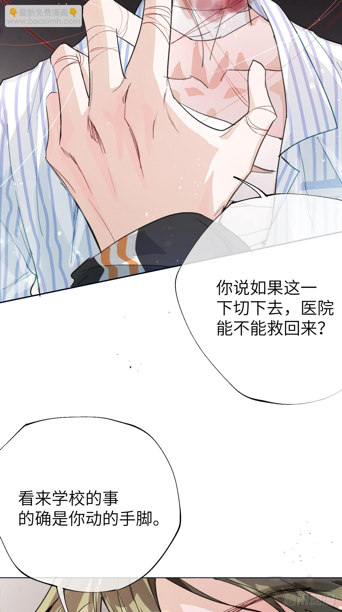 第15话上 浮出水面的？9
