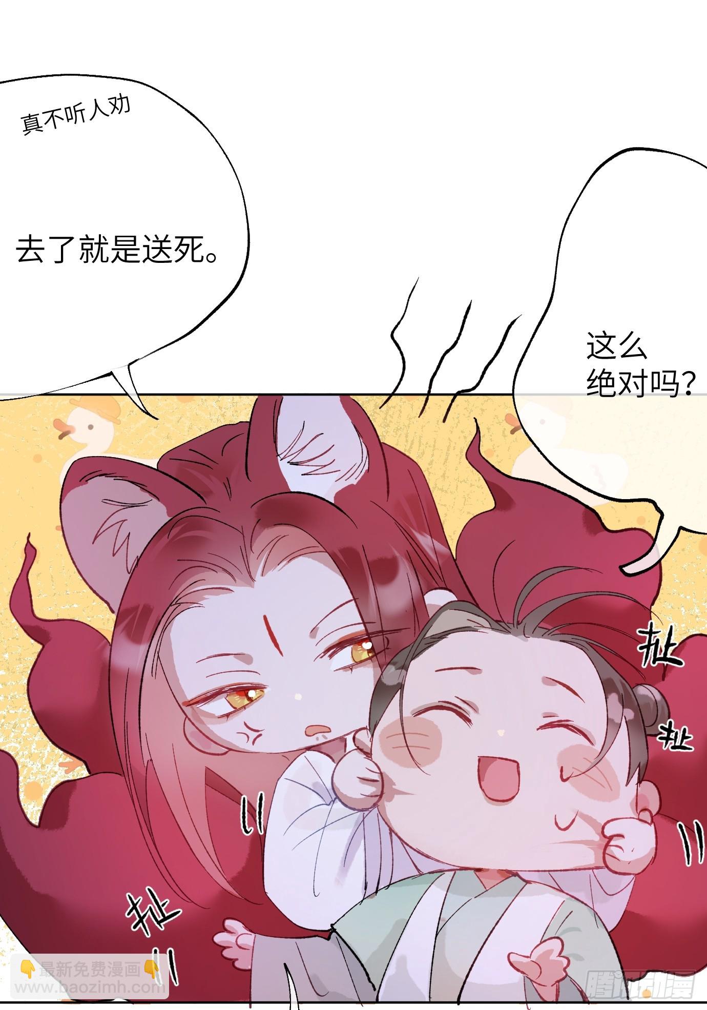 第39话下 华都10