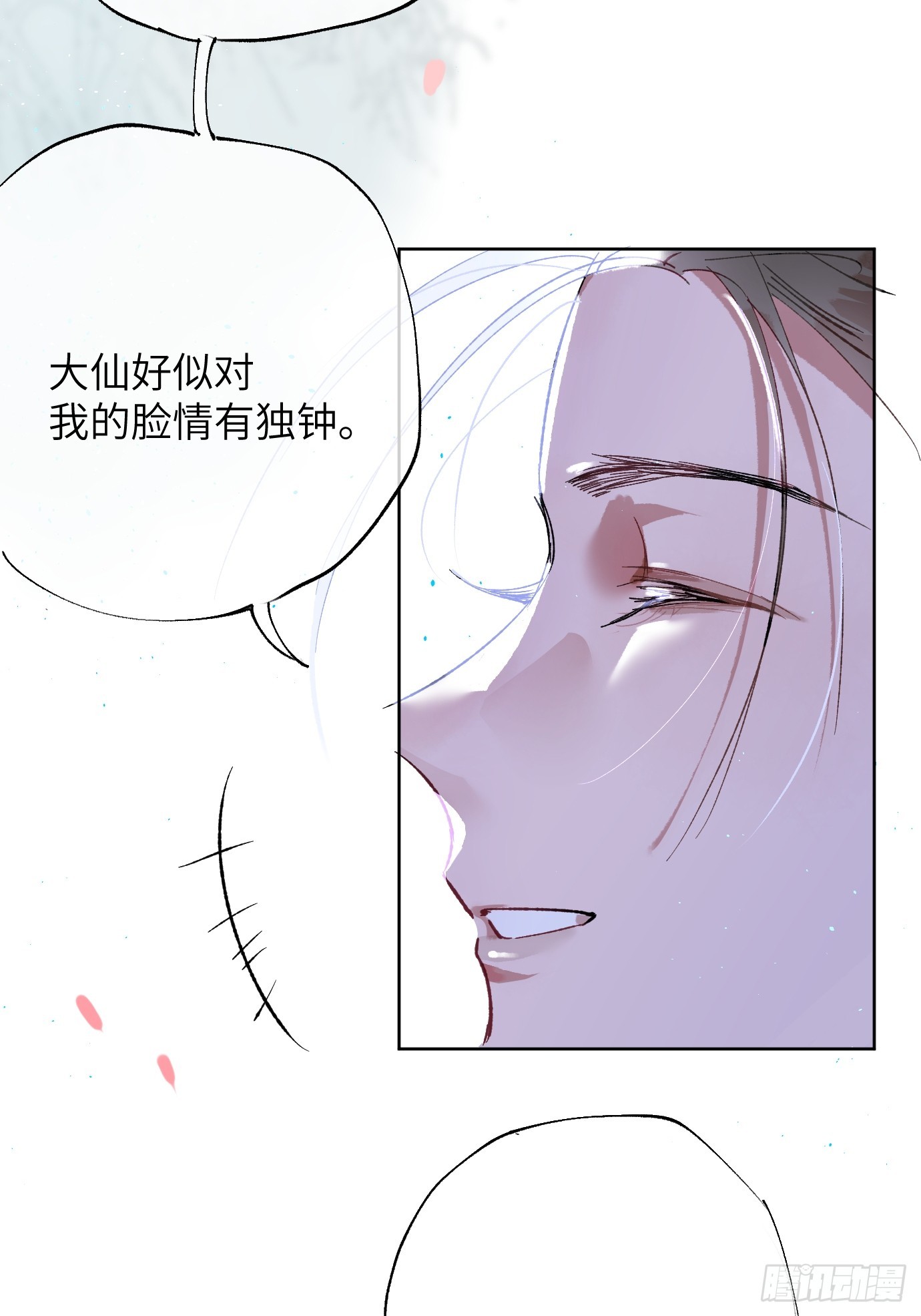 第39话下 华都12