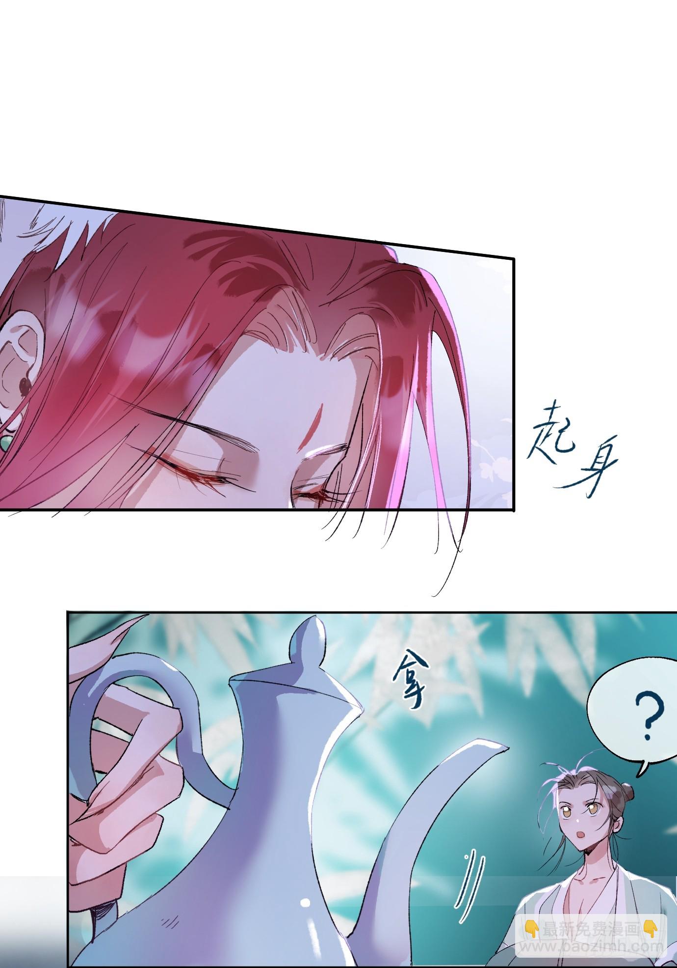 第39话下 华都15
