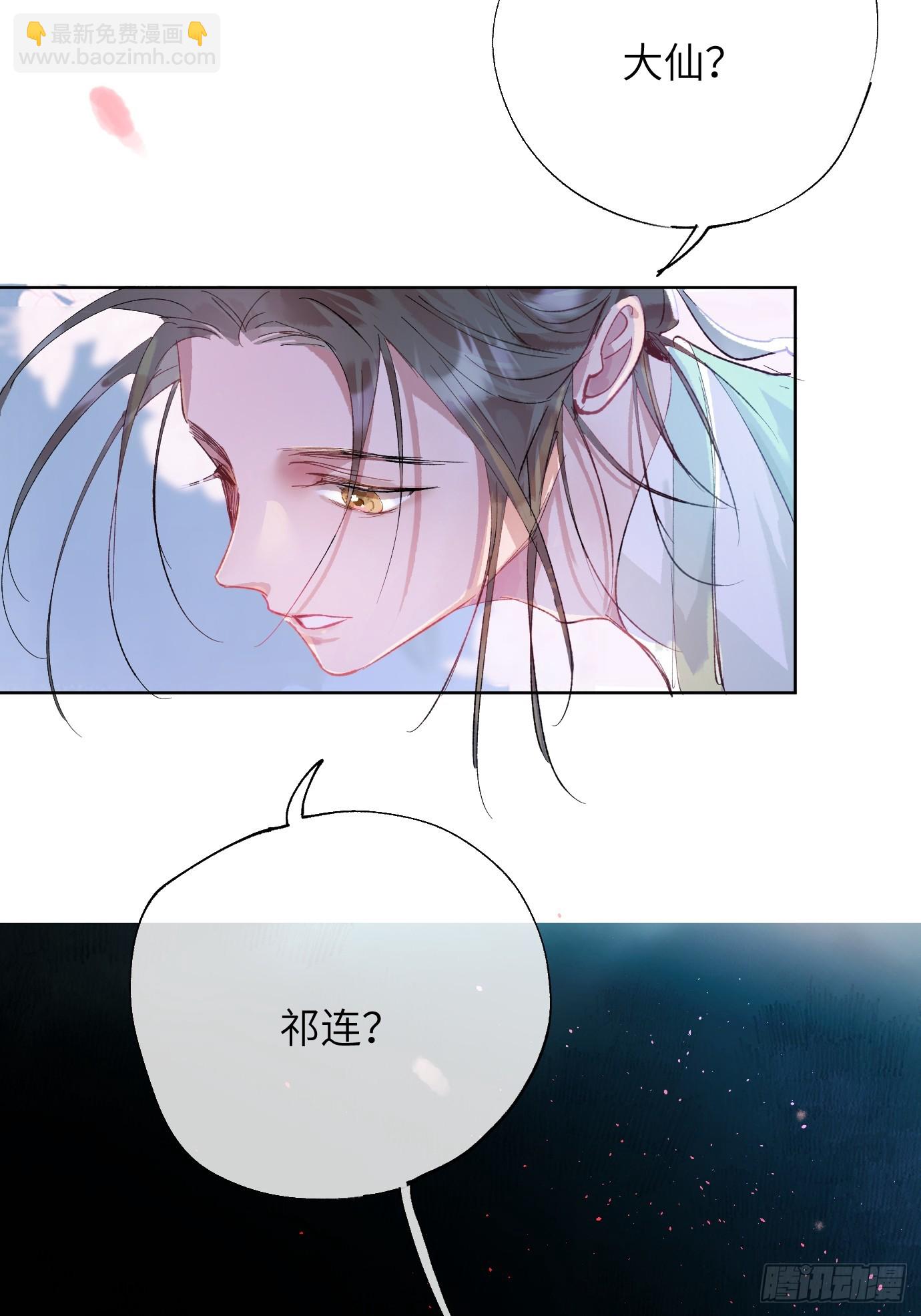 第39话下 华都27