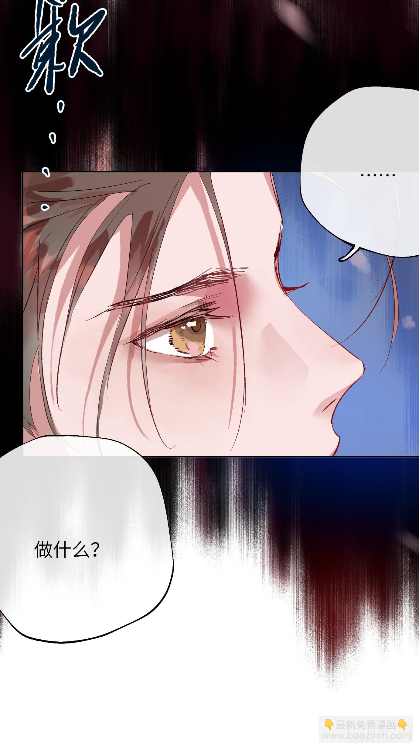 第39话下 华都34