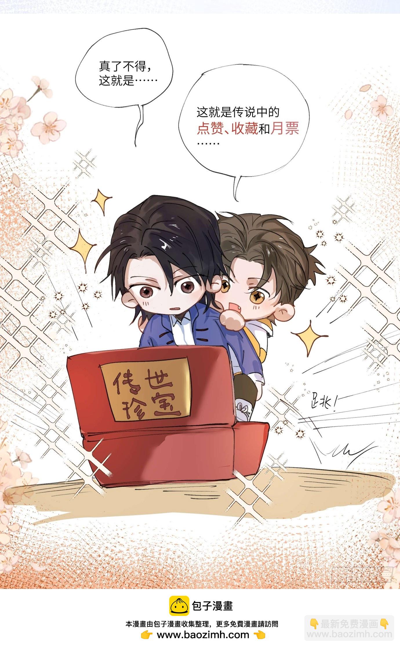 第39话下 华都40