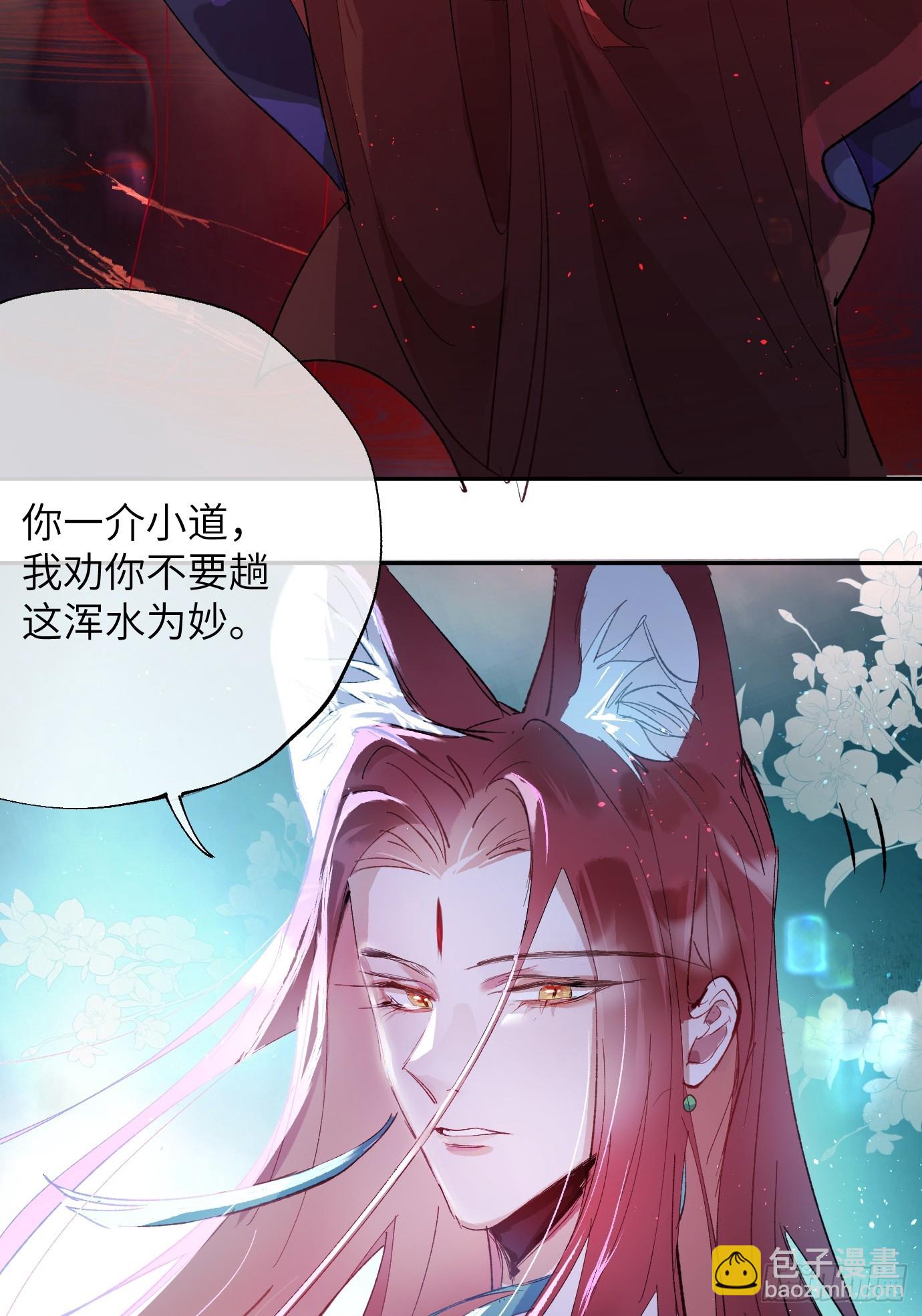 第39话下 华都5