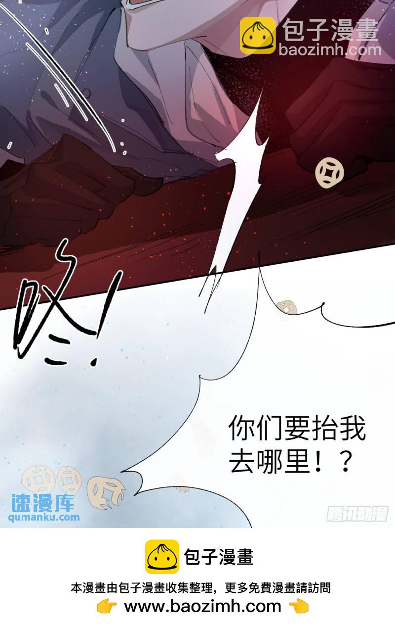 第43话 再相逢14