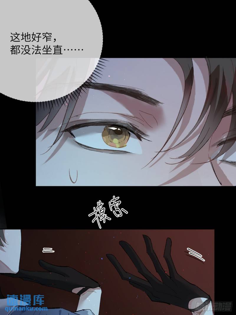 第43话 再相逢7