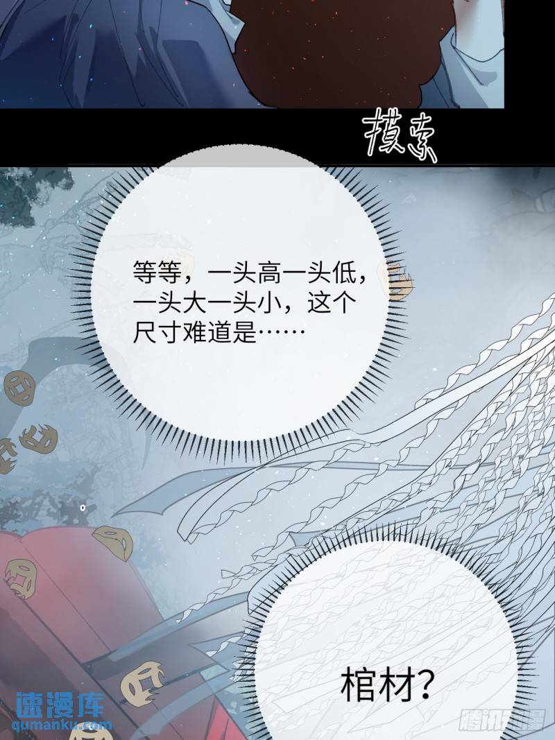第43话 再相逢8