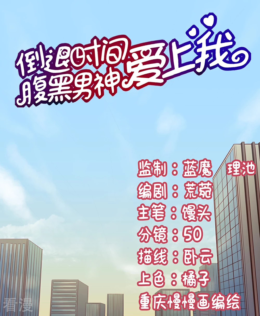 第1话0