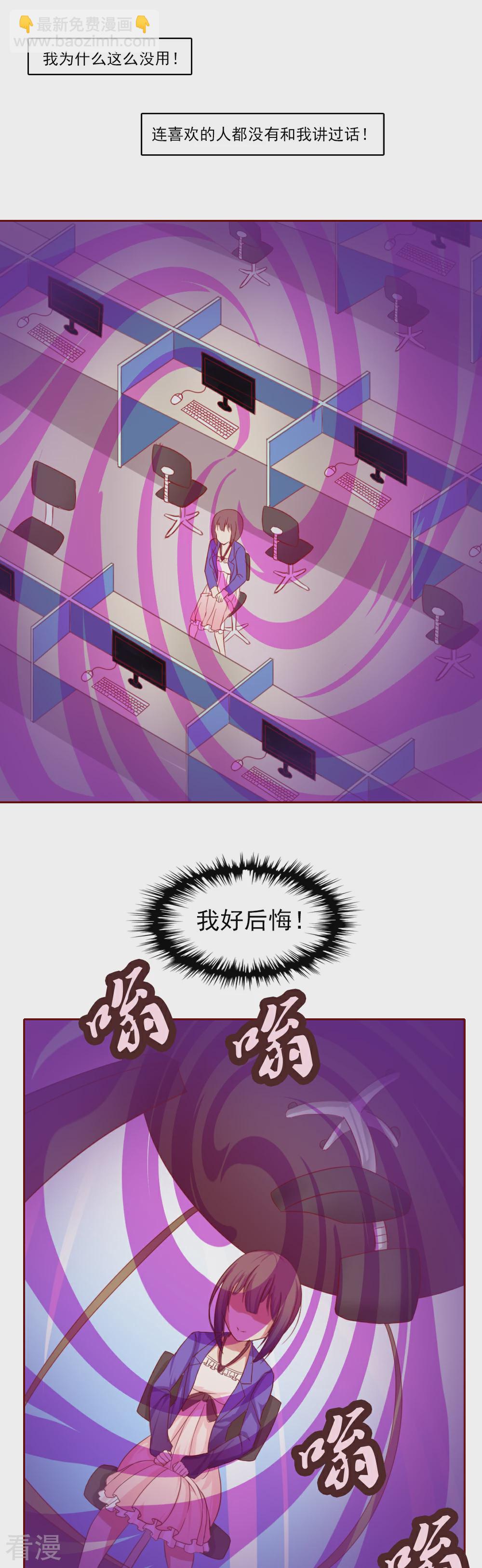 第1话4