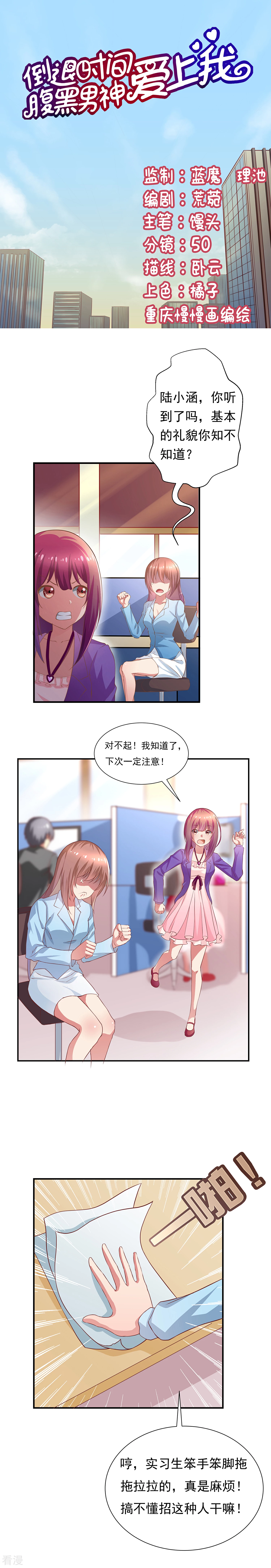第2话0