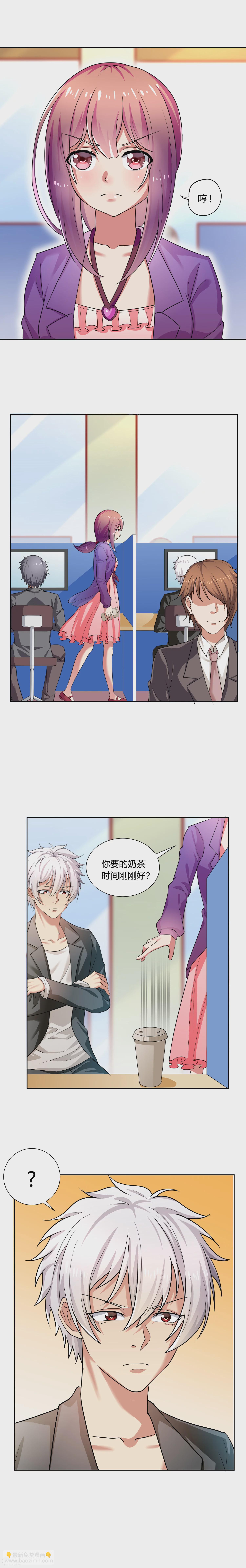 第5话3