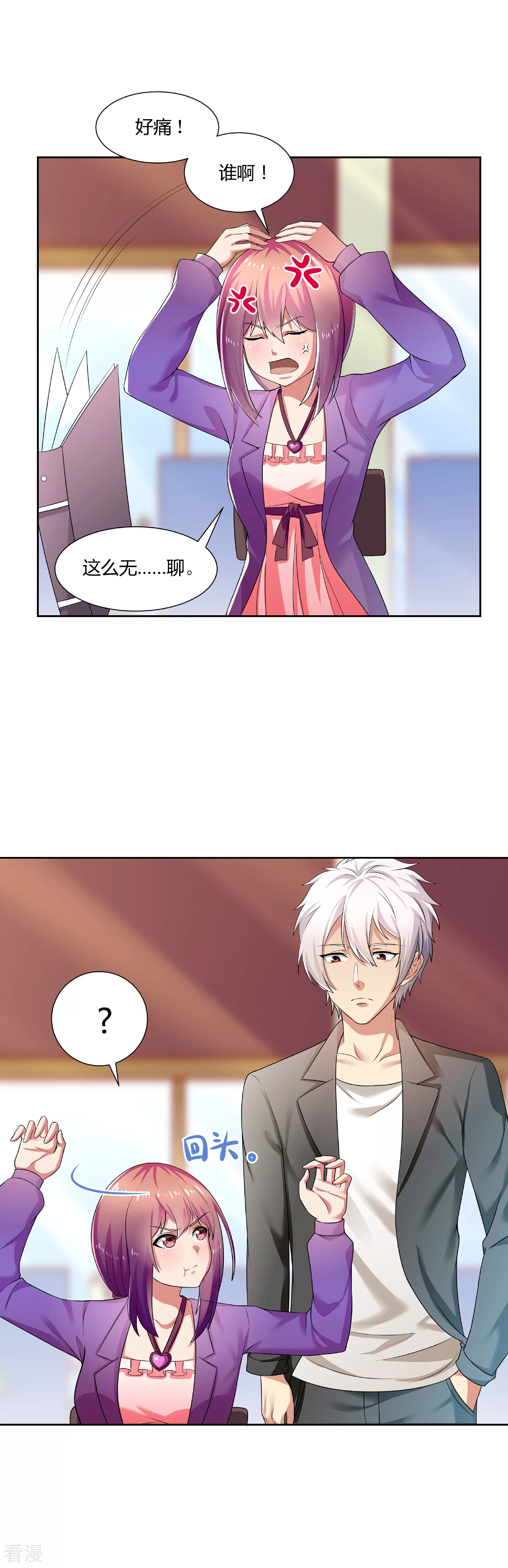 第6话0