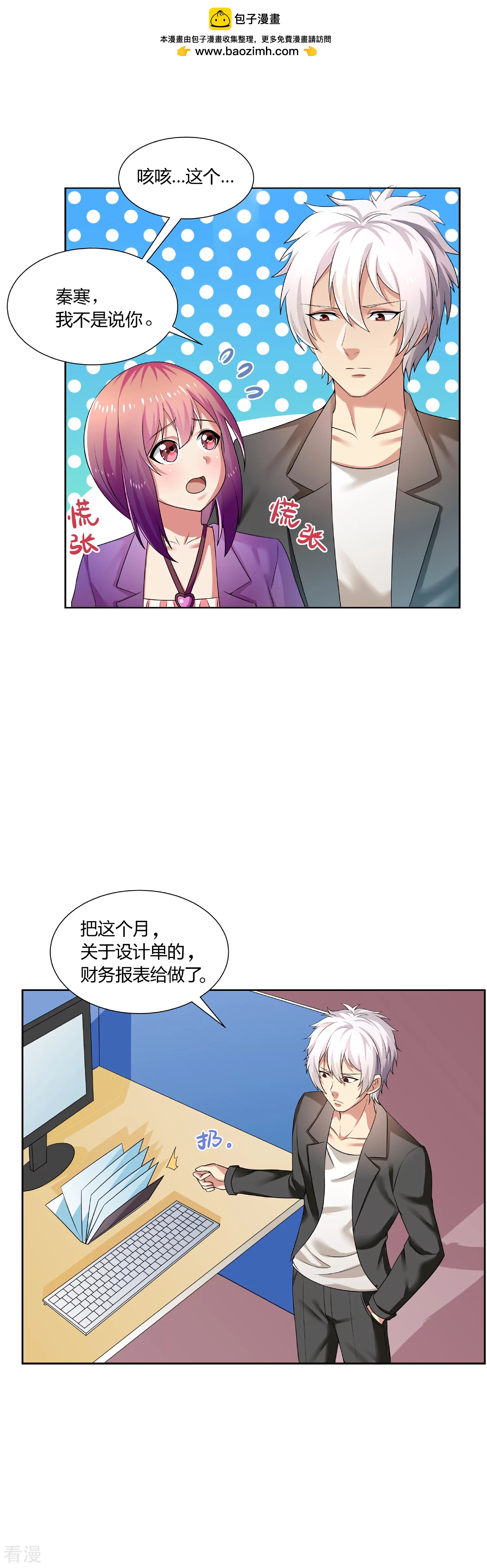 第6话1