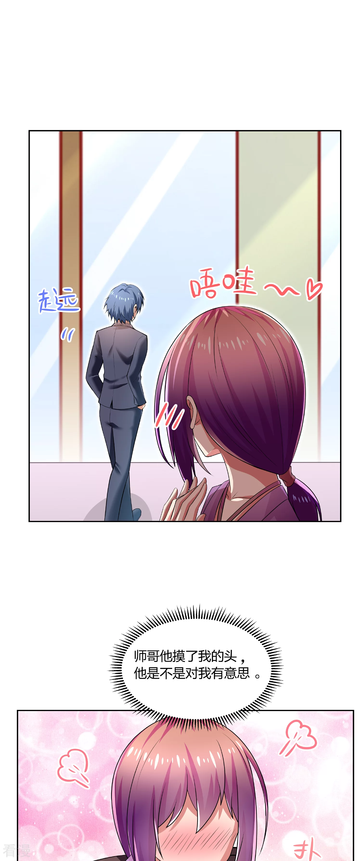第6话10