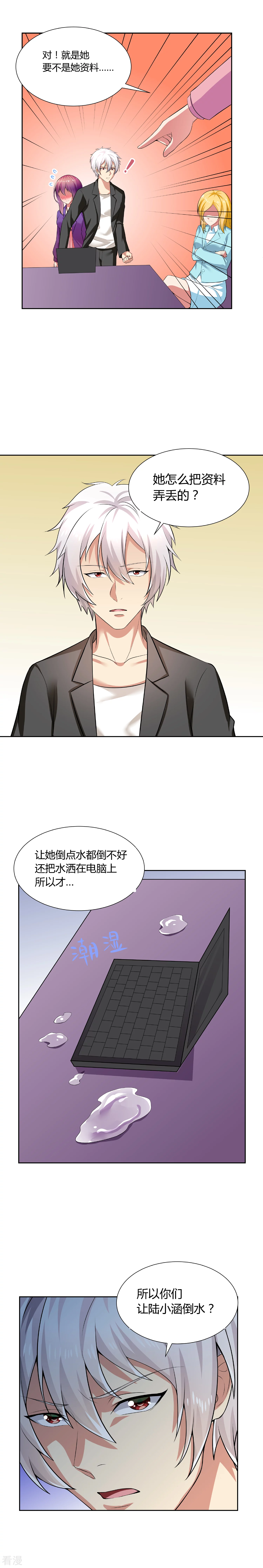 第8话4