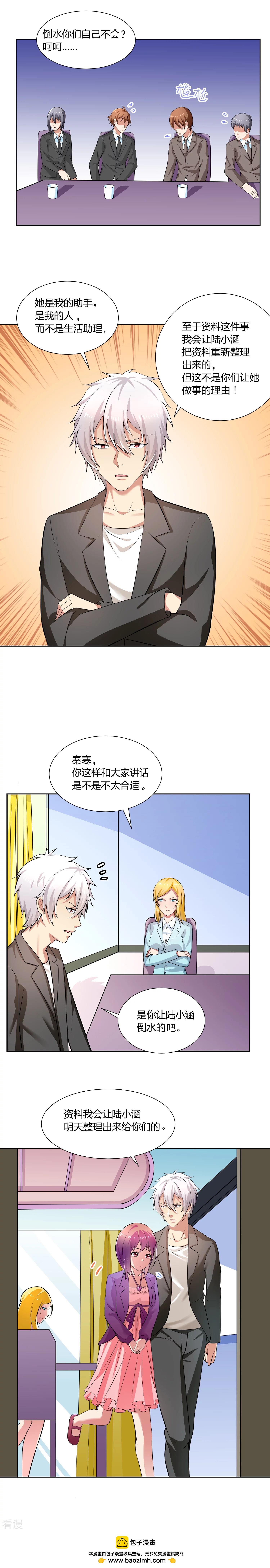 第8话5