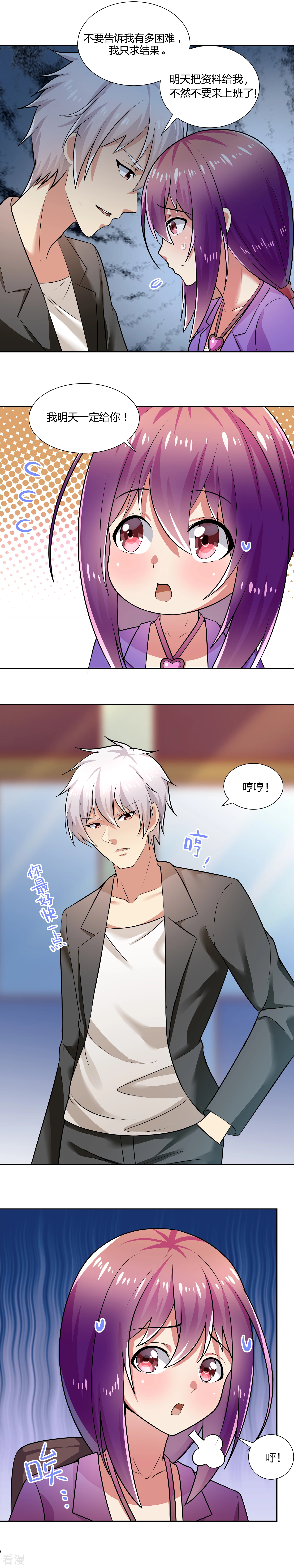 第11话0