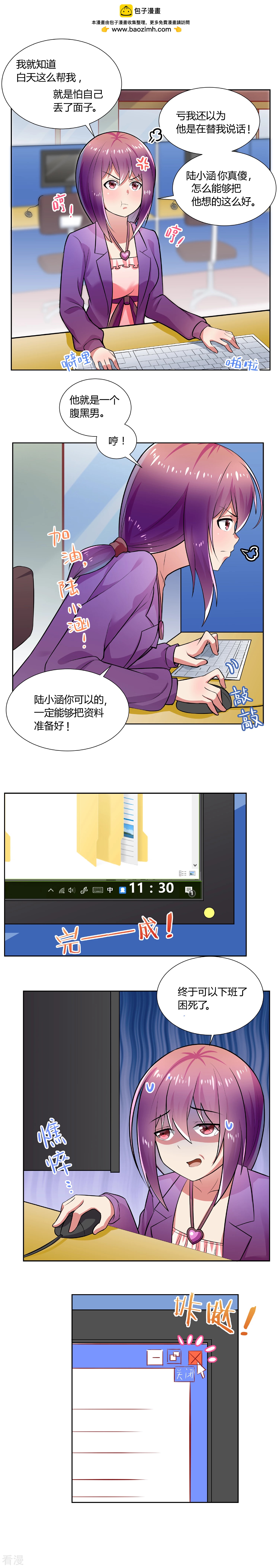 第11话1