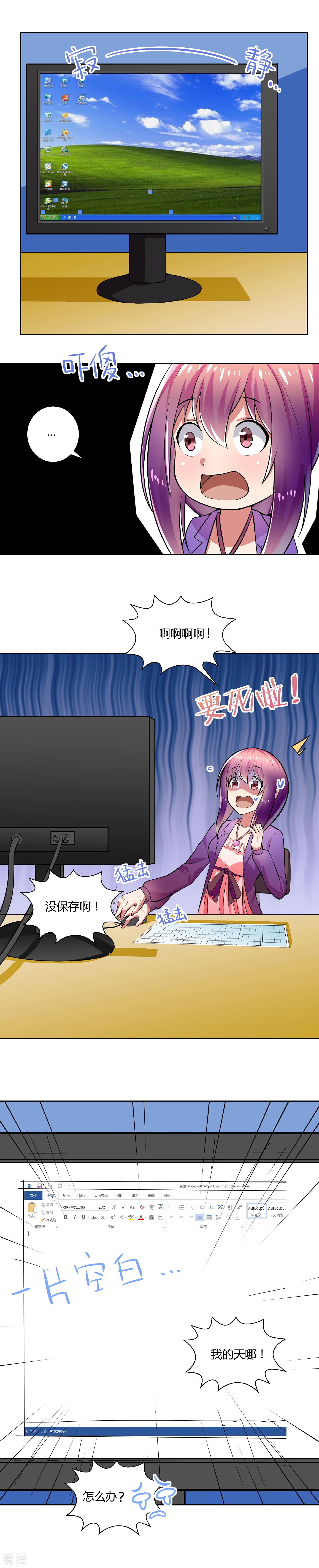 第11话2