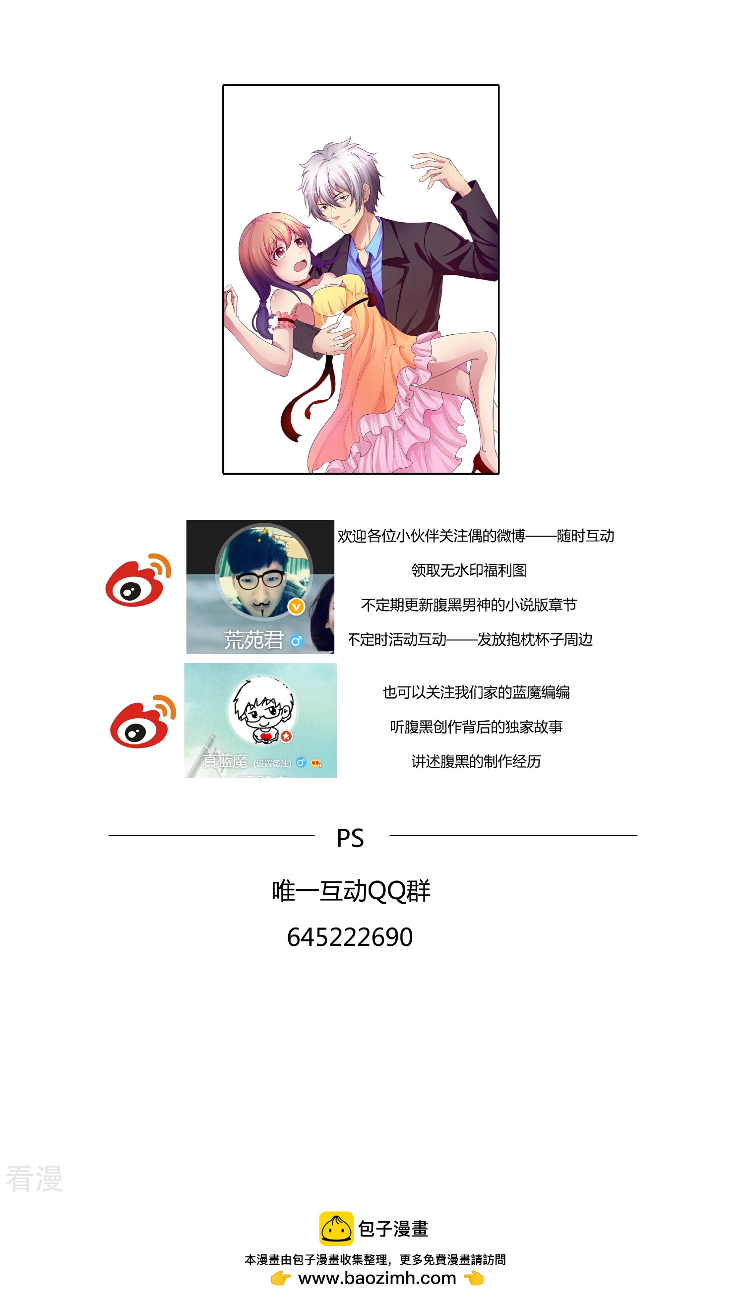 第13话6