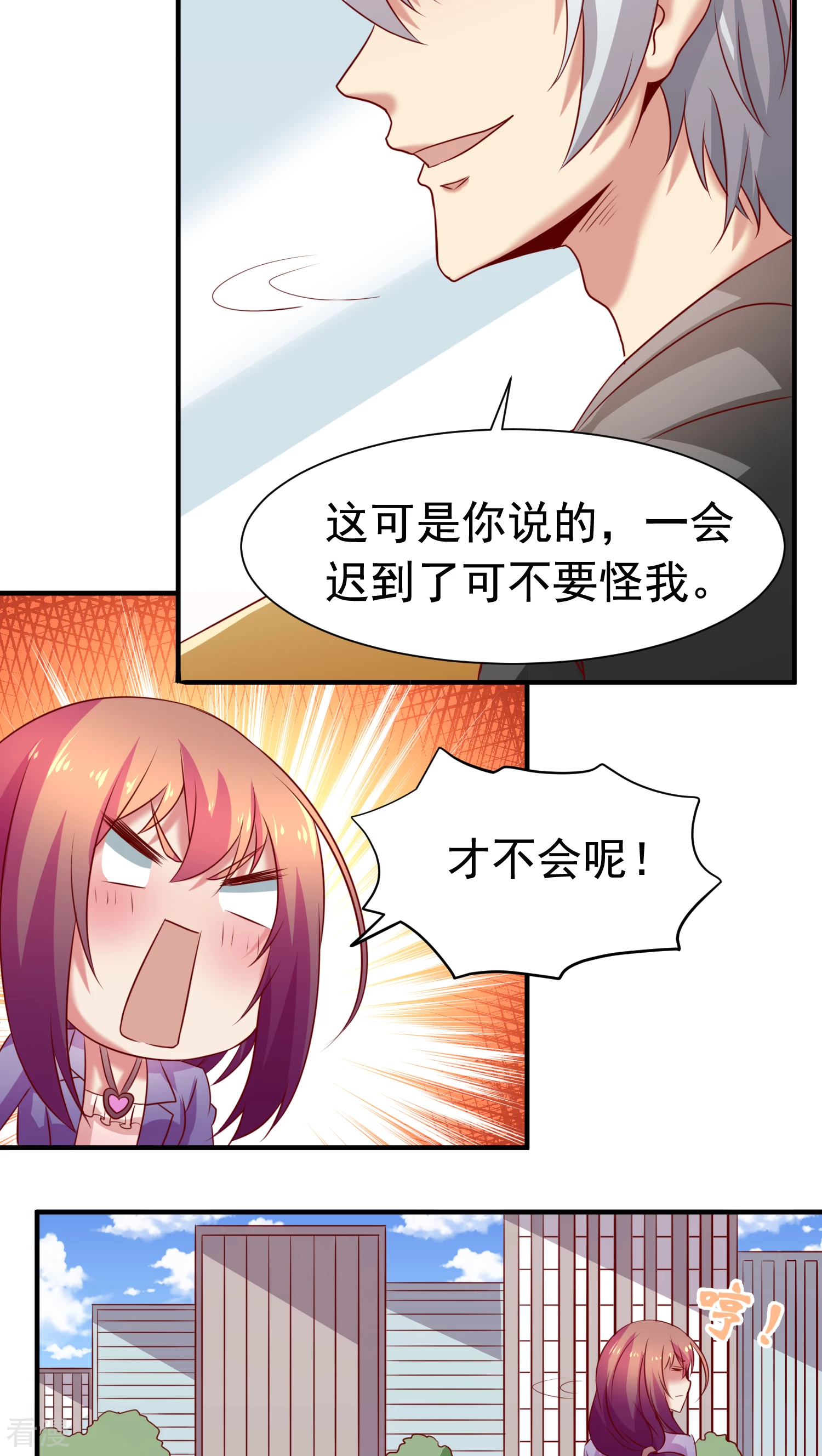 第27话16
