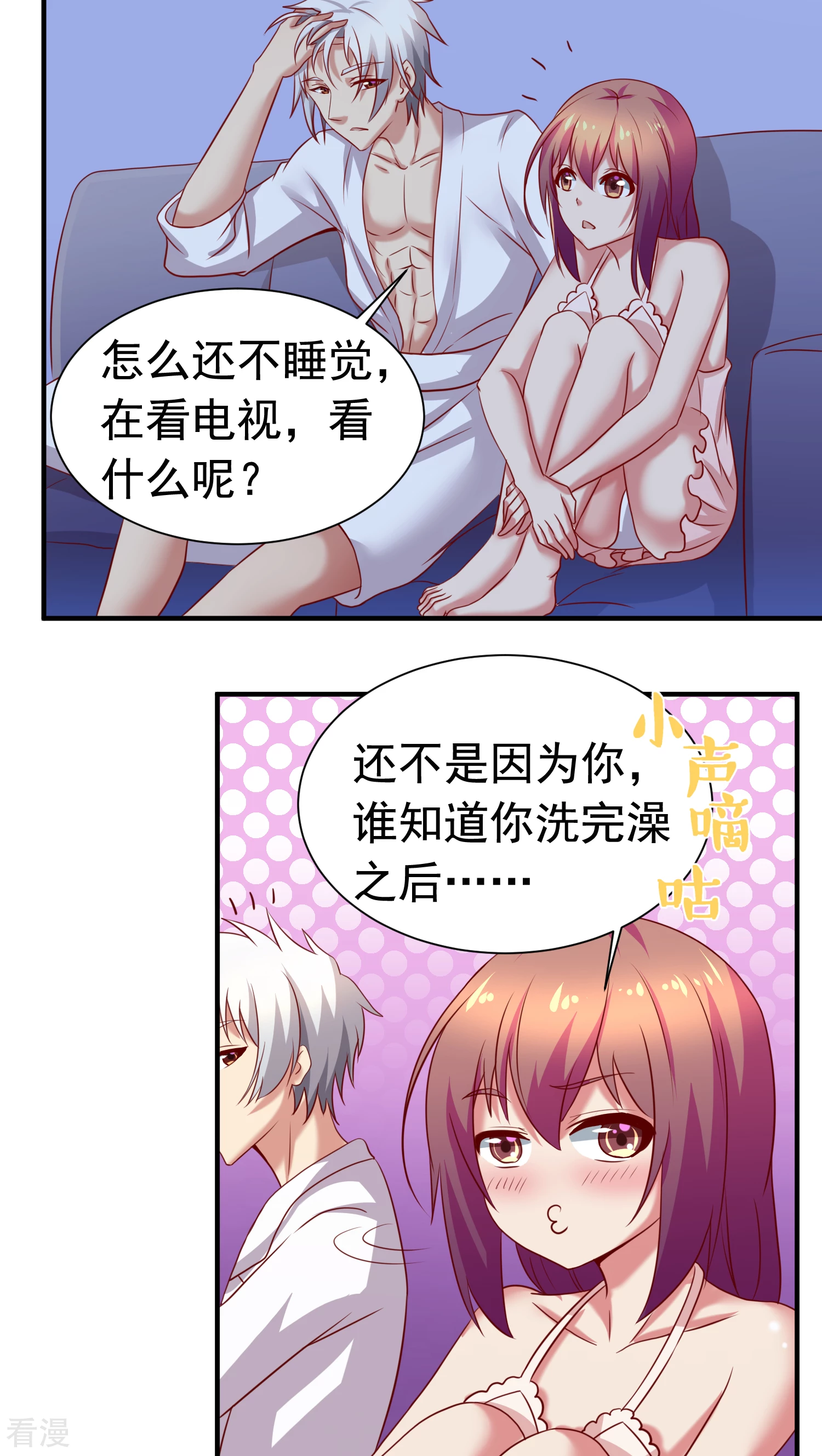 第27话4