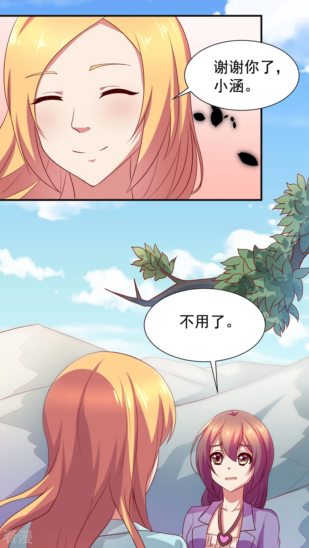 第36话0