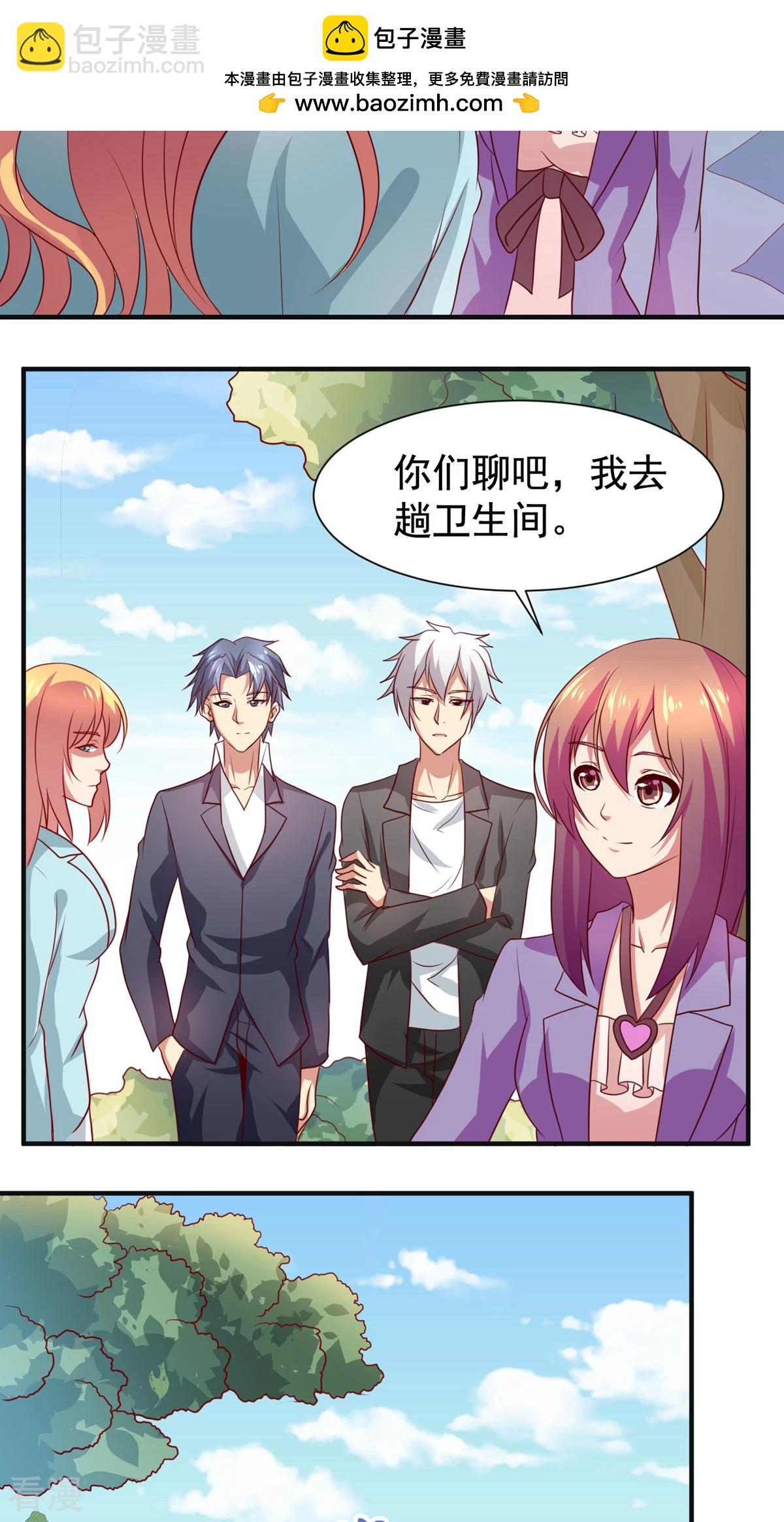 第36话1