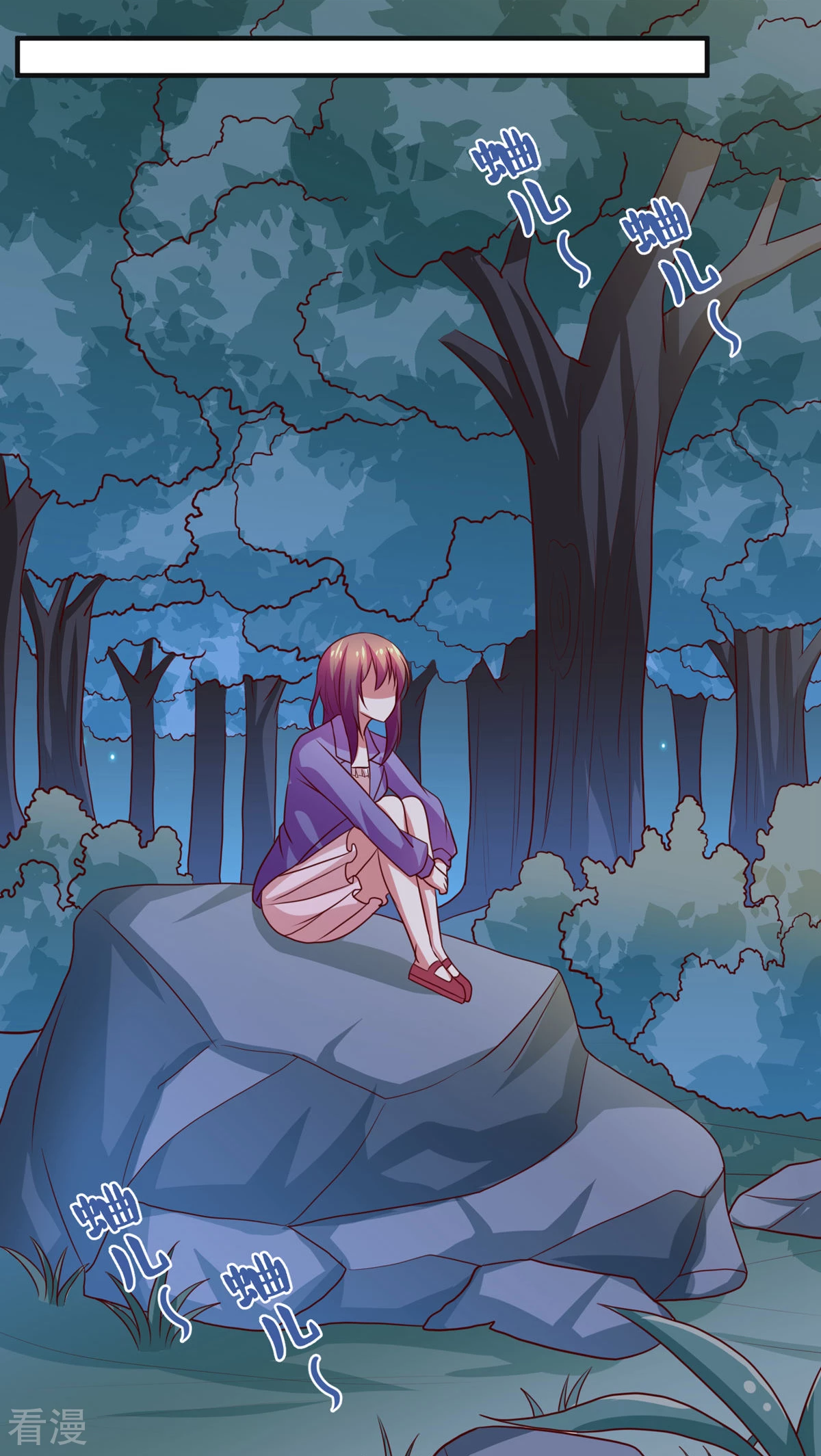 第36话11