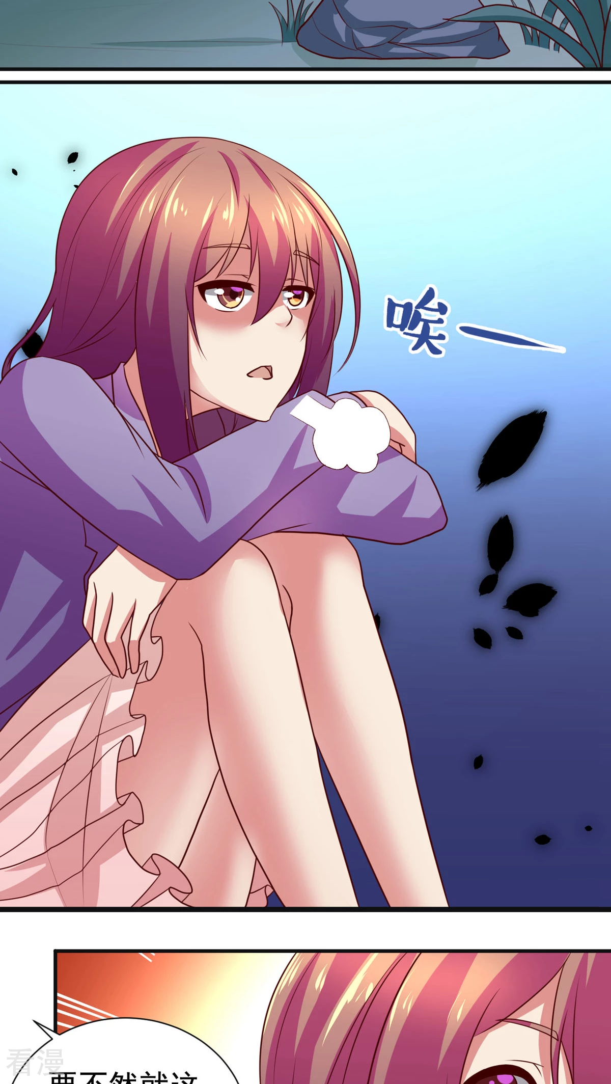 第36话12