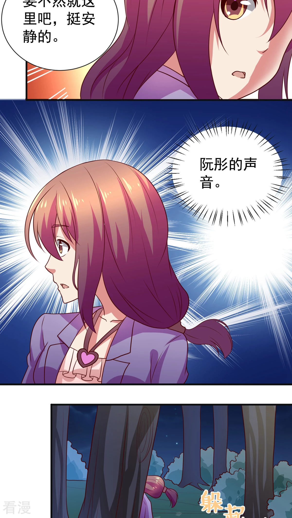 第36话13
