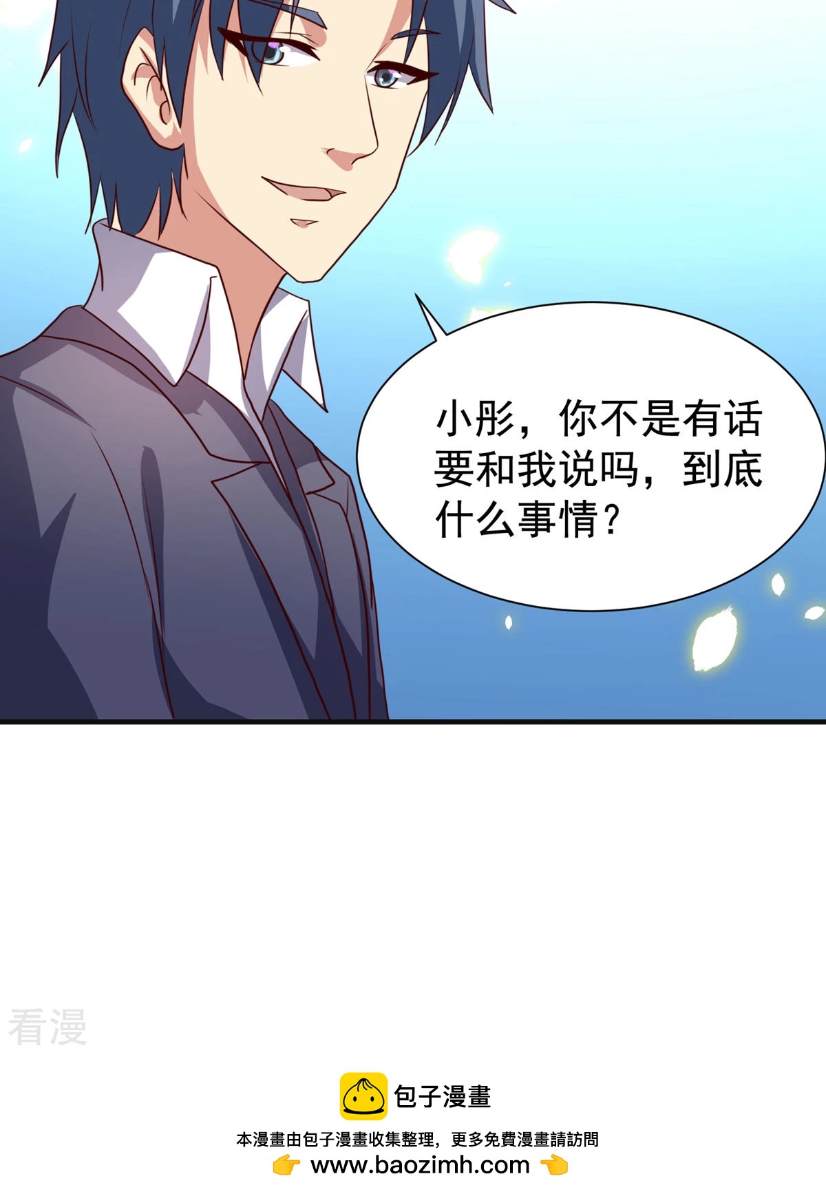 第36话17