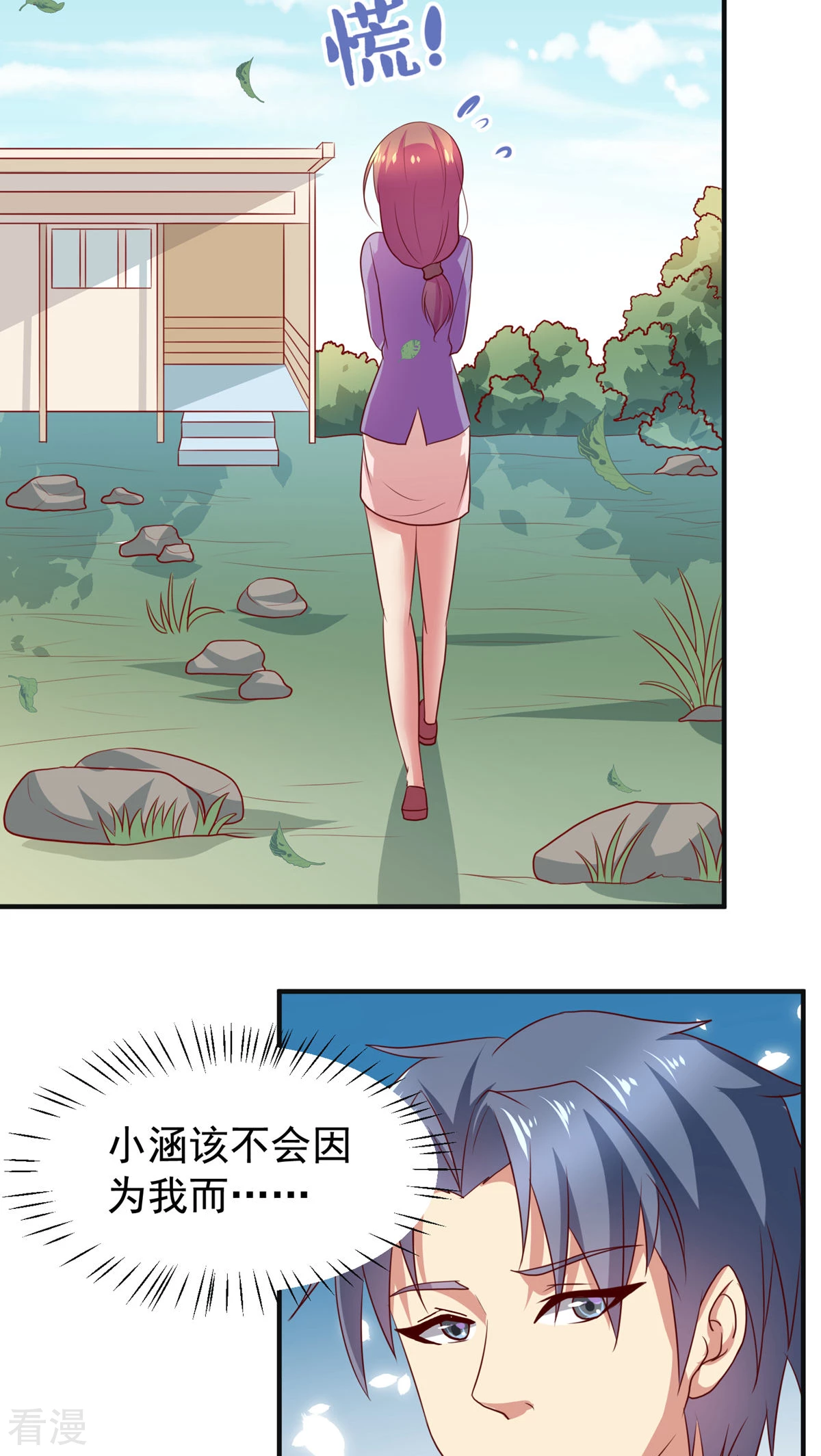 第36话2