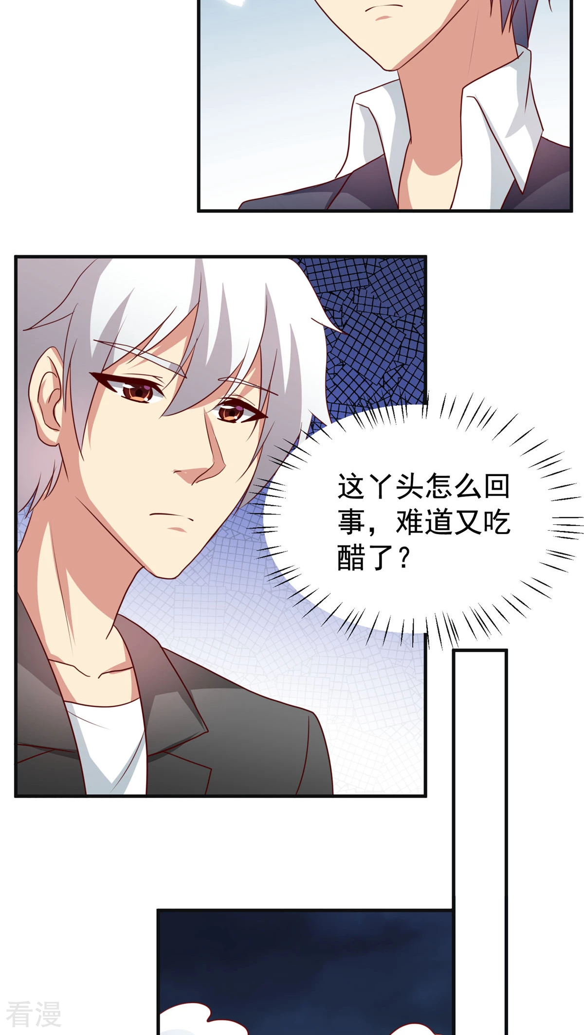 第36话3