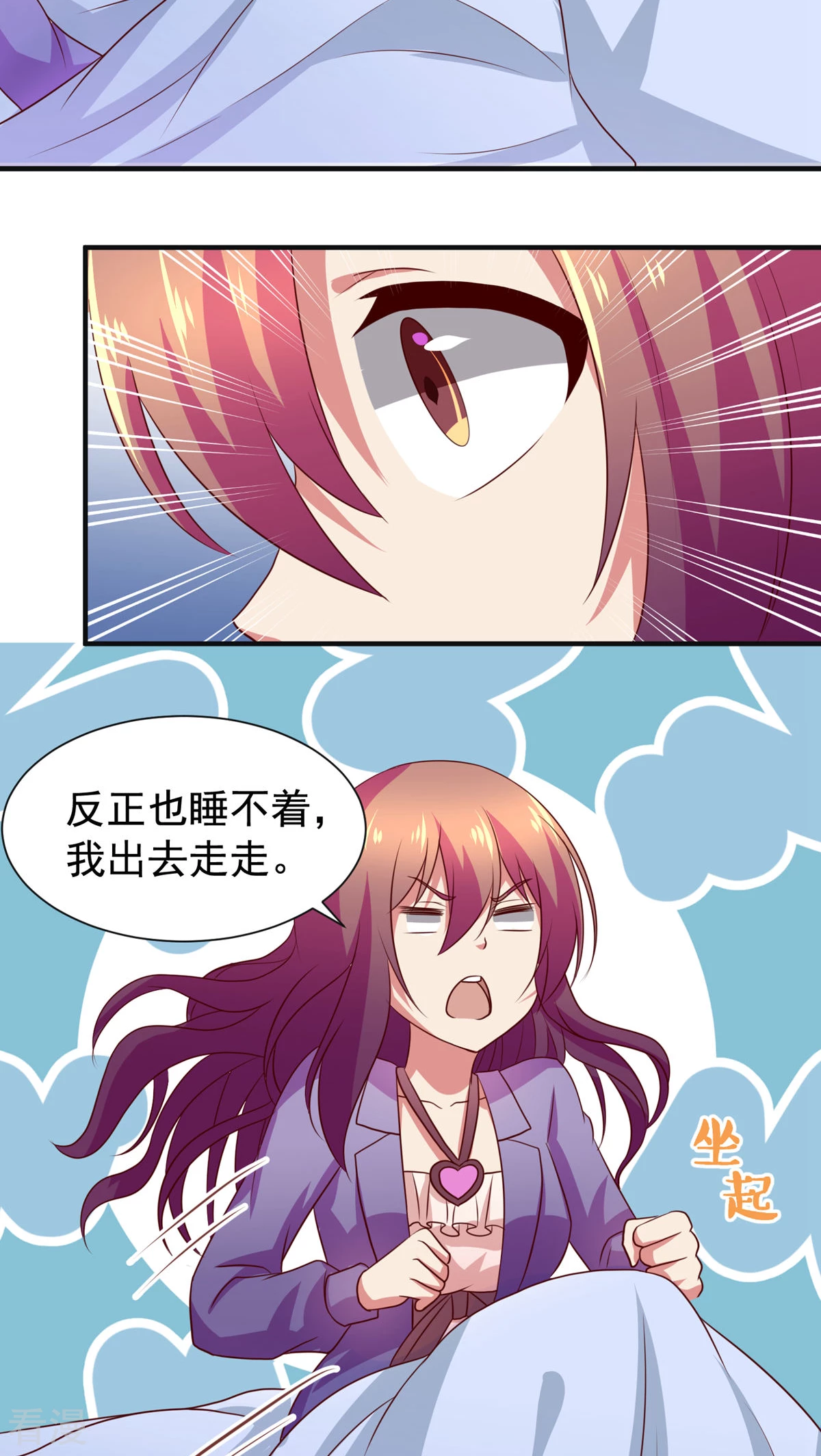 第36话8