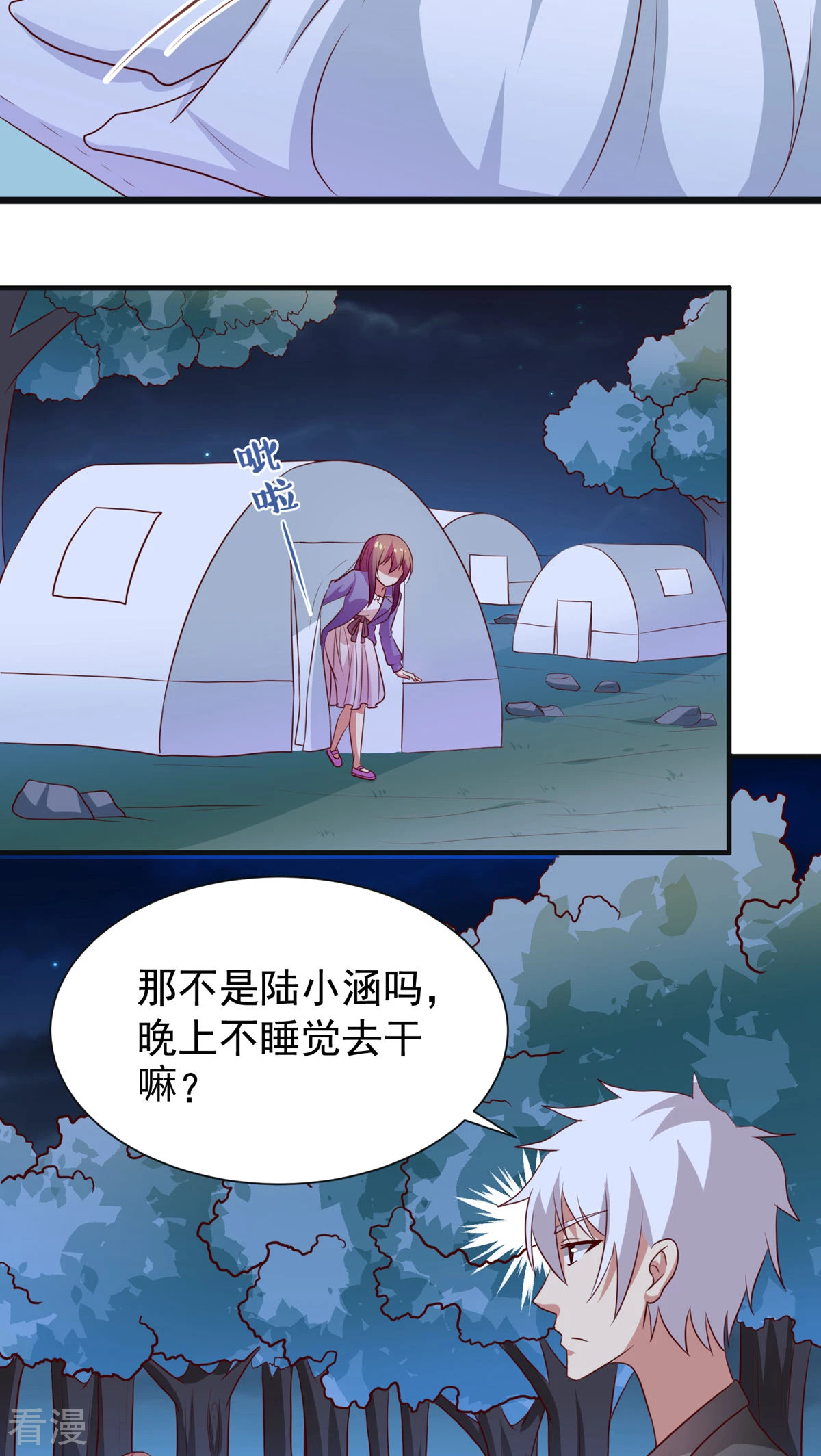 第36话9