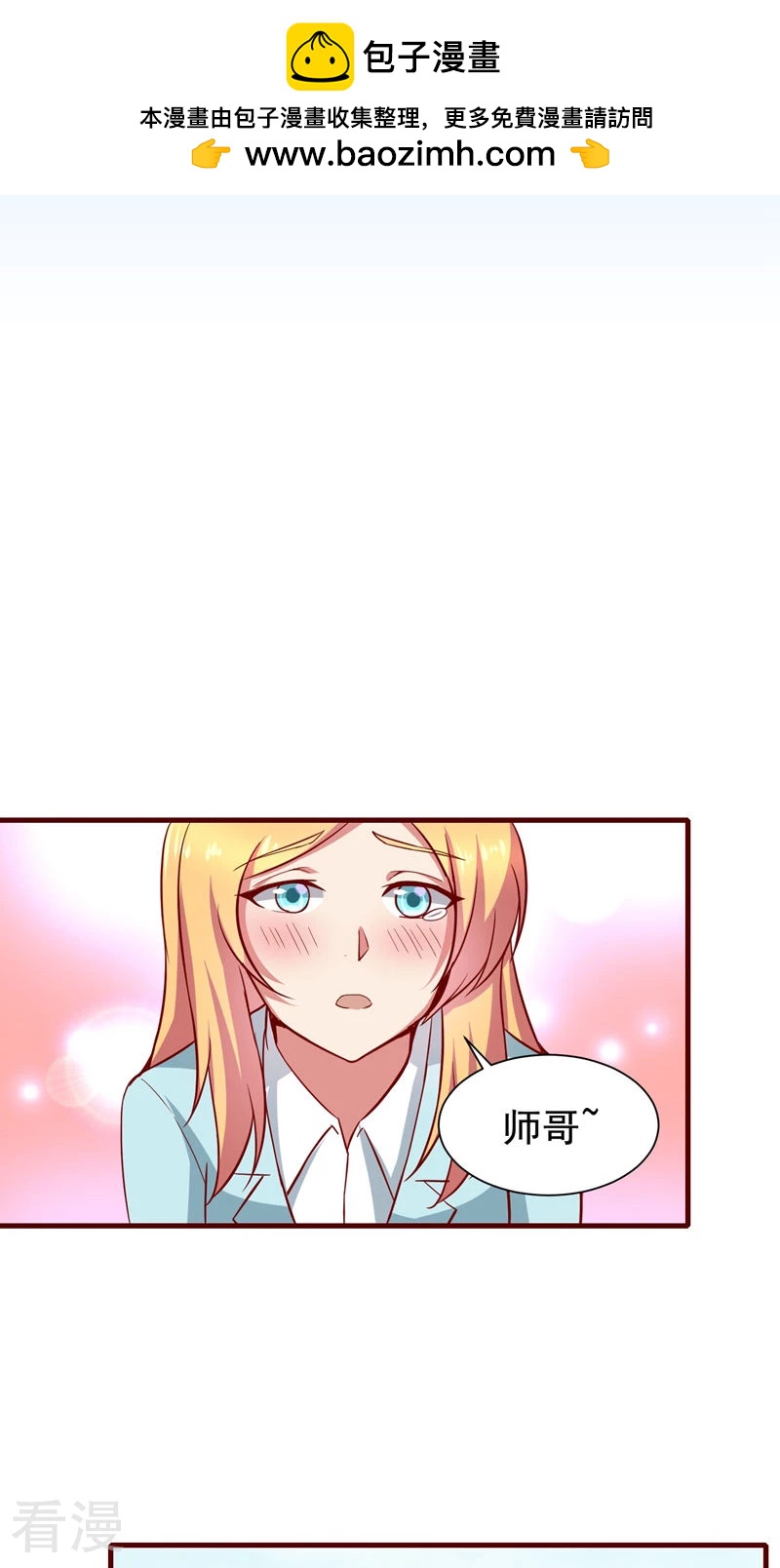 第41话1