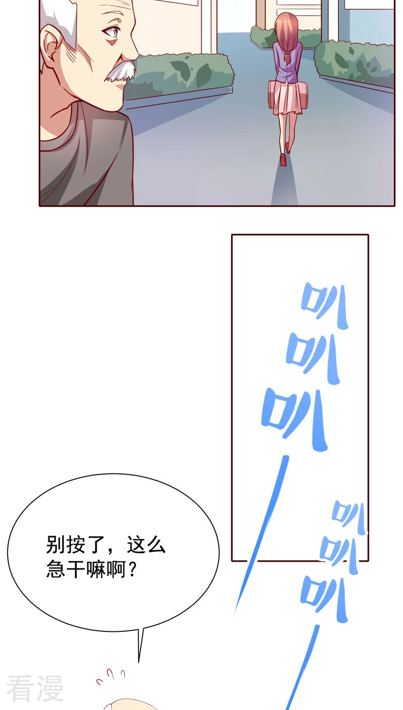 第41话11
