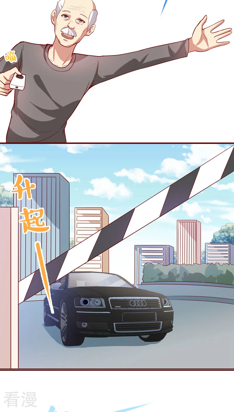 第41话12