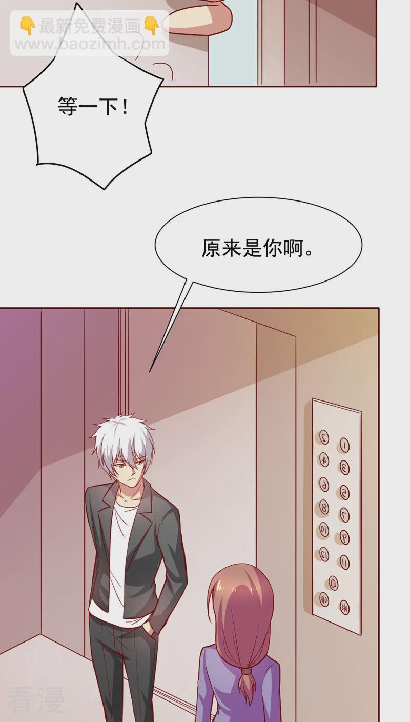 第41话15