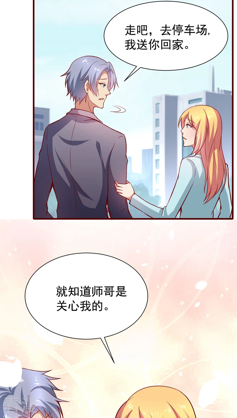 第41话2