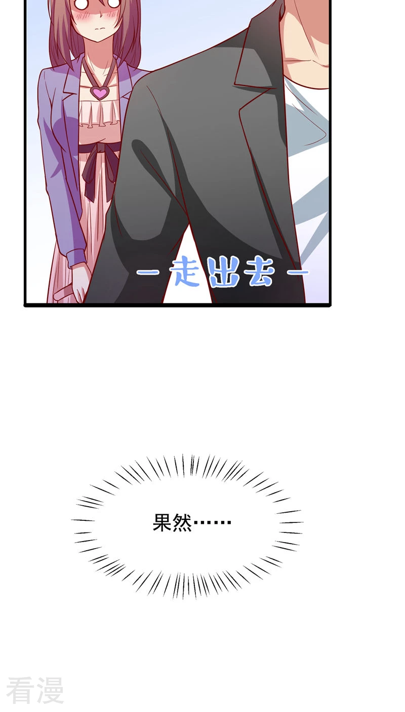 第41话21