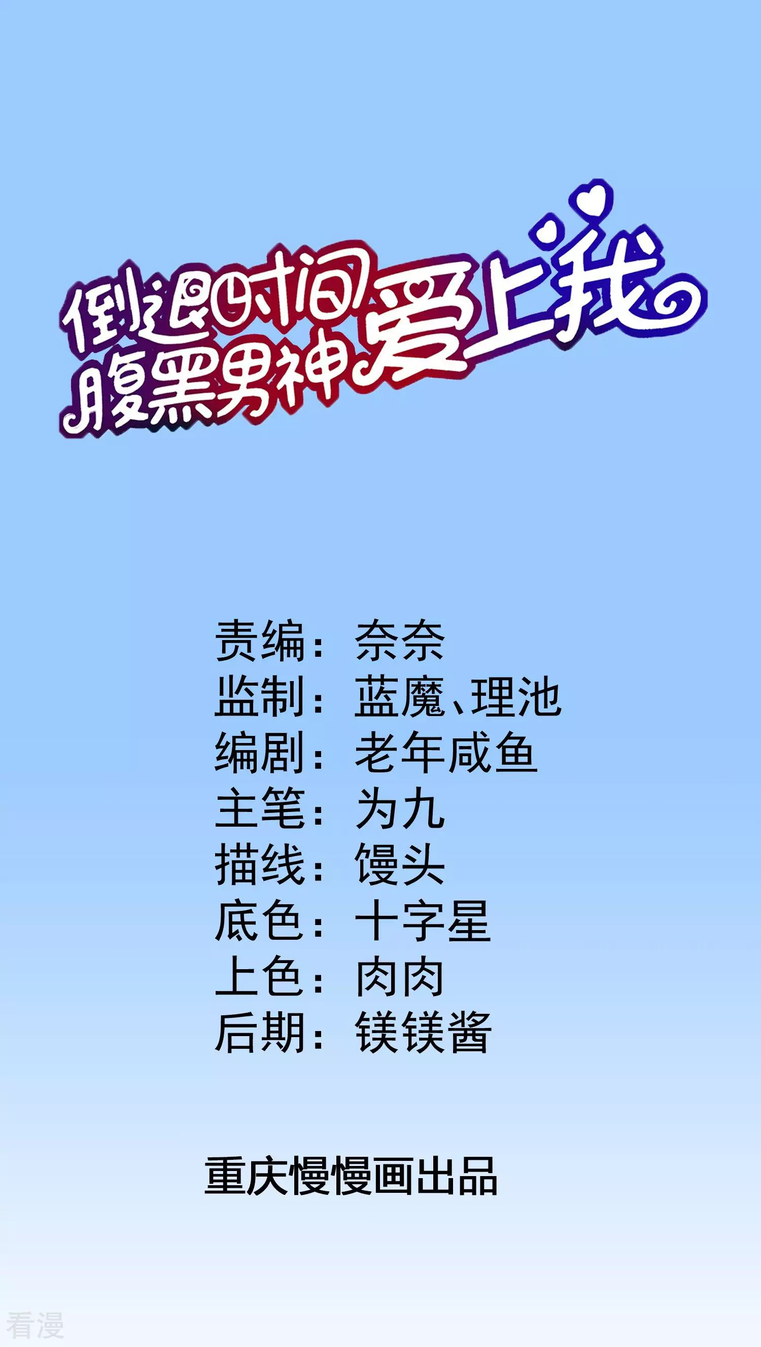 第42话0